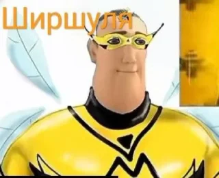 🤩 emoji Лэди пук и супер шмот @TgEmodziBot Telegram sticker 10 of 22