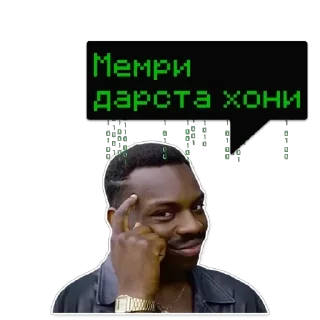 💬 emoji @Zakir_Nayk_01_zamonavimedia — @stckrRobot Telegram sticker 16 of 40