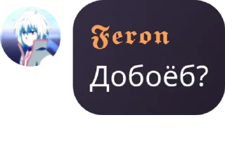 🧑‍🍼 emoji Конченый стикер пак Херсонского сквера Telegram sticker 23 of 45