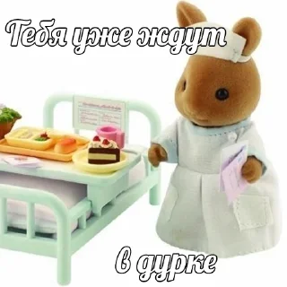 💊 emoji Творожник Тревожник @aloeaak Telegram sticker 20 of 120