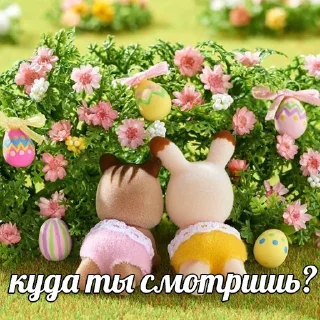 👮 emoji Творожник Тревожник @aloeaak Telegram sticker 15 of 120