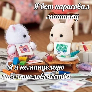 🔪 emoji Творожник Тревожник @aloeaak Telegram sticker 10 of 120
