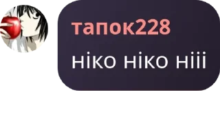 👂 emoji ночная аля 2 pack by @QuotLyBot Telegram sticker 14 of 16