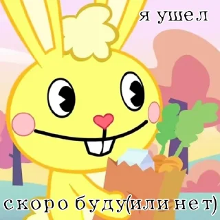 Sticker from Живём счастливо :)