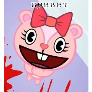Sticker from Живём счастливо :)