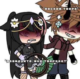 🤩 emoji Ванехыч и ребятки Telegram sticker 11 of 11