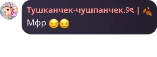 😏 emoji 🌸Clean papka 0¹⁰⁰+ 🎃 pack by @QuotLyBot Telegram sticker 20 of 120