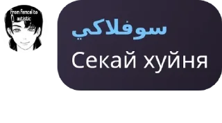 🥡 emoji очкошники 01 pack by @QuotLyBot Telegram sticker 12 of 84