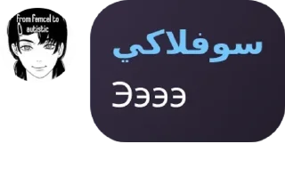 ◀️ emoji очкошники 01 pack by @QuotLyBot Telegram sticker 1 of 84