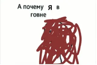 😔 emoji Больше стикеров: @sticerru Telegram sticker 7 of 120