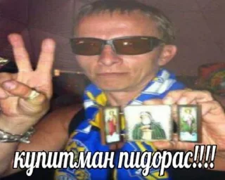 🙄 emoji Больше стикеров: @sticerru Telegram sticker 11 of 120