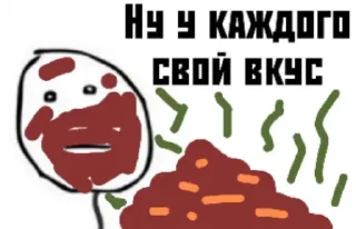🤨 emoji Больше стикеров: @sticerru Telegram sticker 10 of 120