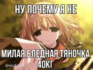 😘 emoji верона старалась ➡️ @Ctikerubot Telegram sticker 16 of 76