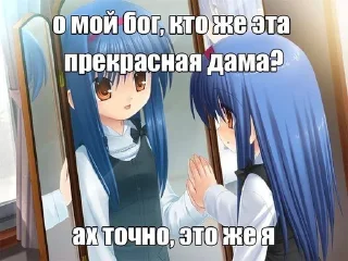 🙈 emoji верона старалась ➡️ @Ctikerubot Telegram sticker 14 of 76
