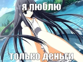 Sticker from верона старалась ➡️ @Ctikerubot