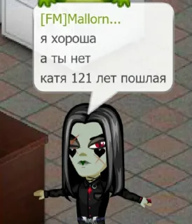 🧛‍♀ emoji марточка старалась Telegram sticker 19 of 74