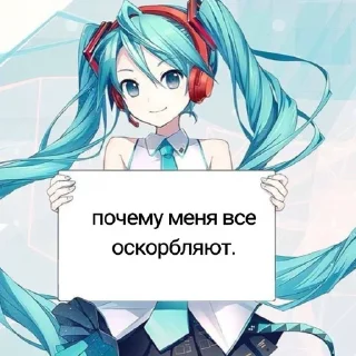 😍 emoji верона старалась ➡️ @Ctikerubot Telegram sticker 9 of 76