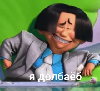 😁 emoji смешнява от bombixxx @StickersPackRobot Telegram sticker 17 of 26