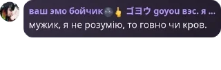 👏 emoji !ФЛУД! крутой Адам, ангелочки, pack by @QuotLyBot Telegram sticker 21 of 30
