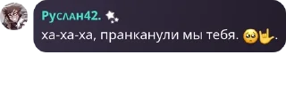 🥺 emoji !ФЛУД! крутой Адам, ангелочки, pack by @QuotLyBot Telegram sticker 5 of 30