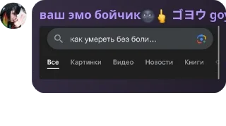 😦 emoji !ФЛУД! крутой Адам, ангелочки, pack by @QuotLyBot Telegram sticker 17 of 30