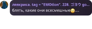 🙄 emoji !ФЛУД! крутой Адам, ангелочки, pack by @QuotLyBot Telegram sticker 7 of 30