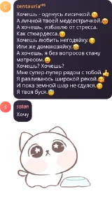 😘 emoji ᏟᏒᎪᏃᏫᏙᏚᏦᏆᎬ pack by @QuotLyBot Telegram sticker 9 of 59