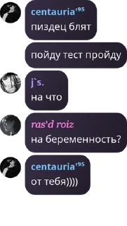 🇷🇸 emoji ᏟᏒᎪᏃᏫᏙᏚᏦᏆᎬ pack by @QuotLyBot Telegram sticker 6 of 59