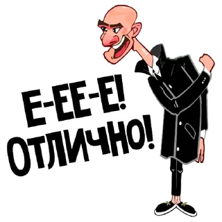👍 emoji Telegram l Футбол#15::@tg_football:: Telegram sticker 8 of 60