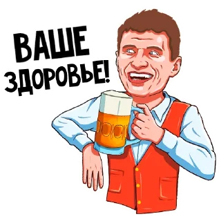 🍺 emoji Telegram l Футбол#15::@tg_football:: Telegram sticker 18 of 60