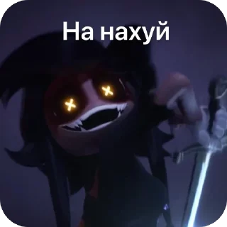 👊 emoji Хохлы пидоры Telegram sticker 10 of 41