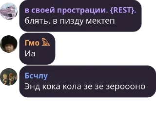 Sticker from гомо чат pack by @QuotLyBot