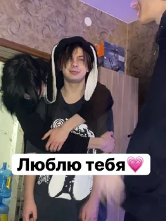 💗 emoji ::еван/сквор/севентин:: Telegram sticker 24 of 73