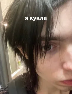 🎀 emoji ::еван/сквор/севентин:: Telegram sticker 12 of 73