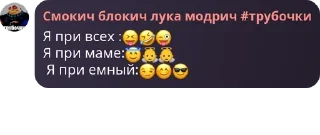 😝 emoji Флуд моих белых рабов🥵🤨😎 pack by @QuotLyBot Telegram sticker 24 of 117