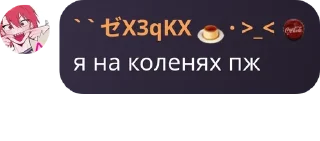 🎯 emoji Флуд моих белых рабов🥵🤨😎 pack by @QuotLyBot Telegram sticker 19 of 117