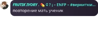 🆘 emoji Флуд моих белых рабов🥵🤨😎 pack by @QuotLyBot Telegram sticker 16 of 117