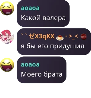 ⛏️ emoji Флуд моих белых рабов🥵🤨😎 pack by @QuotLyBot Telegram sticker 21 of 117