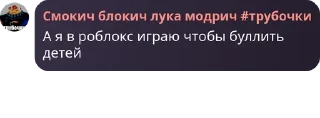😷 emoji Флуд моих белых рабов🥵🤨😎 pack by @QuotLyBot Telegram sticker 18 of 117