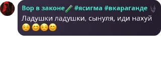 ☺️ emoji Флуд моих белых рабов🥵🤨😎 pack by @QuotLyBot Telegram sticker 9 of 117