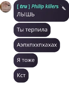 Sticker from Poxuy