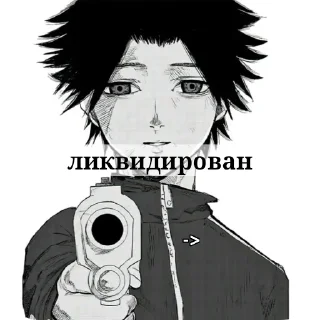 👍 emoji MOROZ X BADBOY ➡️ @Ctikerubot Telegram sticker 4 of 23