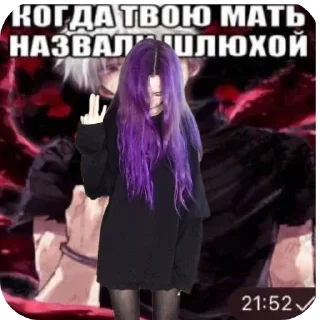 Sticker from Мяучела v sola