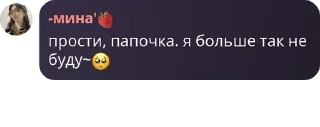 🥺 emoji «𝐀𝐝𝐚𝐦𝐬 𝐅𝐚𝐦» pack by @QuotLyBot Telegram sticker 12 of 120