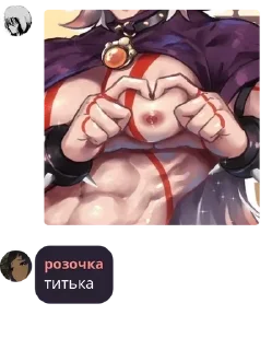 💕 emoji Бродячая Мафия с шаурмой pack by @QuotLyBot Telegram sticker 22 of 120