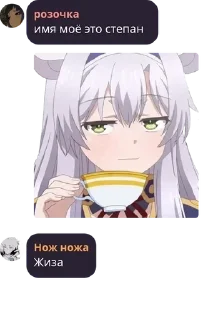 🙍 emoji Бродячая Мафия с шаурмой pack by @QuotLyBot Telegram sticker 19 of 120