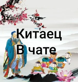 Sticker from 𝑾𝒐𝒓𝒍𝒅 𝒐𝒇 𝒈𝒐𝒐𝒅𝒏𝒆𝒔𝒔 ➡️ @Ctikerubot