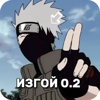 👍 emoji 𐙚𝑴𝒊𝒓𝒂𝒄𝒍𝒆 𝒐𝒇 𝑲𝒐𝒏𝒐𝒉𝒂 Telegram sticker 19 of 120
