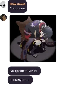 🔫 emoji Бродячая Мафия с шаурмой pack by @QuotLyBot Telegram sticker 20 of 120