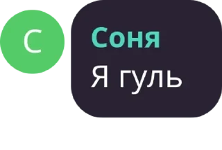 👩‍❤️‍💋‍👩 emoji Бродячая Мафия с шаурмой pack by @QuotLyBot Telegram sticker 8 of 120